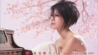 桜色舞うころ 中島美嘉 清木場俊介 【RYO】 - YouTube