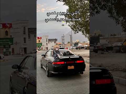 الي عجبهم همي