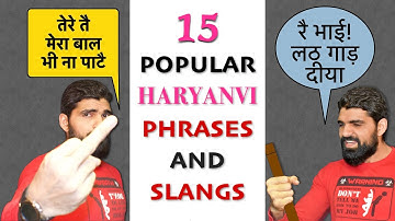 15 Daily use Popular Haryanvi Slangs | Speak Hryanvi like a native | LearnHaryanvi | LearnwithYogi