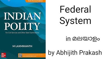 Lec- 26 | Indian Polity by M Laxmikanth | Explained in Malayalam | by Abhijith Prakash
