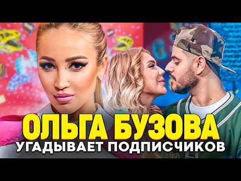 Video: Olga Buzova je zdaj z Zverevom?