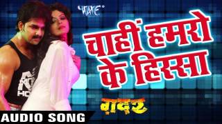#video #bhojpurisong #wavemusic subscribe now:- http://goo.gl/ip2lbk
–––––––––––––––––––––––––––––––––––––––––––––––––––––––––––––––––––––––––––
♪ now availa...
