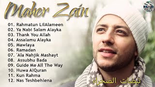 Kumpulan Lagu Sholawat 💎 Maher Zain (Full Album 2024)// Desert Beats