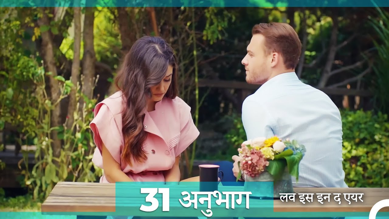 एपिसोड 31 लव इस इन द एयर - Love Is In The Air