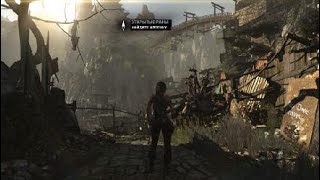 Tomb Raider: Definitive Edition. 4 часть.