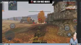 보겸] 전쟁실화 모바일전략게임 월드 오브 탱크 블리츠 screenshot 2