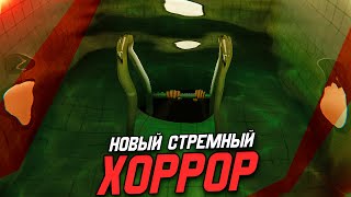 НОВЫЙ СТРЕМНЫЙ ХОРРОР ВЫШЕЛ ( pools, pools game, backrooms, )