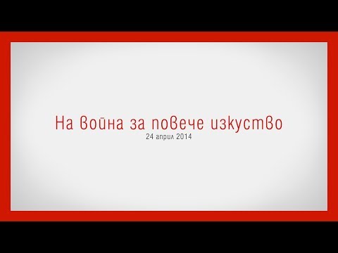 Видео: Пътеводител за художествените галерии, пазари и събития във Ванкувър