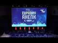 Capture de la vidéo Ahenk Full Concert