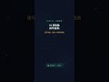一天一个Skill(1):skill vetter,skill审查员 #AI #skill #openai #aitools