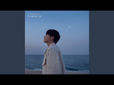 Dream (목소리)