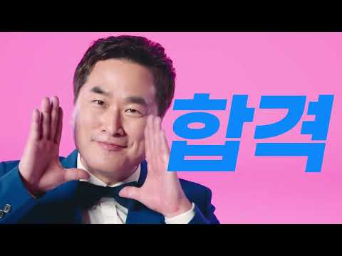메가랜드 메가보이즈편 광고송출영상 포트폴리오