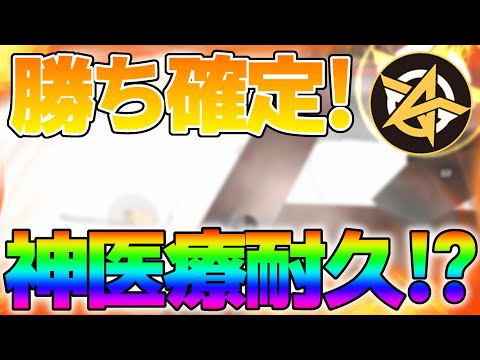 【荒野行動】勝ちを悟った神の医療タイミング！【シングル終盤】