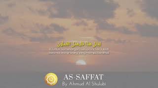 BEAUTIFUL SURAH AS-SAFFAT  Ayat 61  BY Ahmad Al Shalabi  | AL-QUR'AN HIFZ
