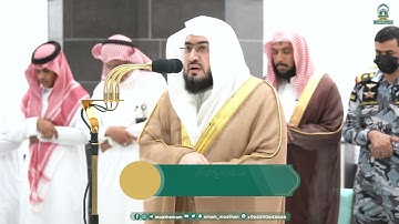 تلاوة فضيلة الشيخ د. بندر بليلة من صلاة العشاء 25 شعبان 1445هـ (من سورة الزمر).