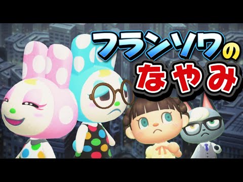 あつまれどうぶつの森 シベリア ペーター フランソワ(ゆん) あつまれどうぶつの森 シベリア ペーター フランソワ(ゆん