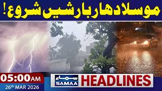 Iran US War | Heavy Rain Begun! | 5:00 AM News Headlines | 26 March 2026 | Samaa TV