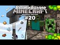 Выживание на телефоне в Minecraft Bedrock Edition (1.16) #20 - Ферма мобов/опыта | Ванилла