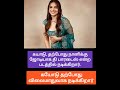 Dragon movie kayadu  call girl roll for Telugu movie#kayadu#tamil#