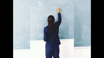 shyampatt Kaushal/ Black borad skills/ microteaching lesson plan