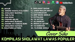 Siho Cover Sholawat Jawa kuno - Lir Ilir - Kidung Wahyu Kolosebo - Padang Bulan | Sholawat Terbaru