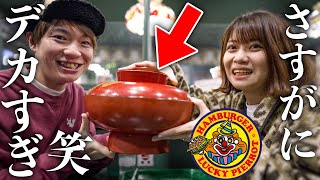 5 Crazy Local Foods in Hakodate! | Hokkaido, Japan by けんじとあかり 80,599 views 4 months ago 23 minutes