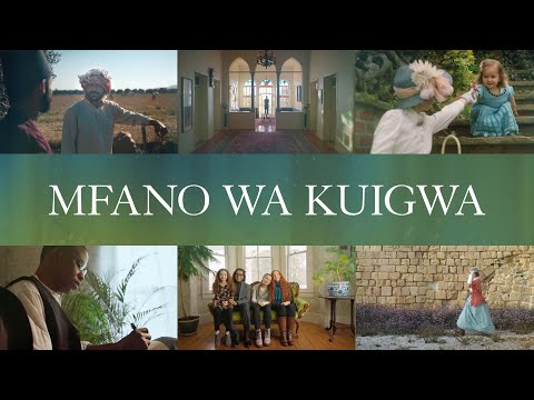 Video: Mfano Wa Kuigwa Na Chaguo