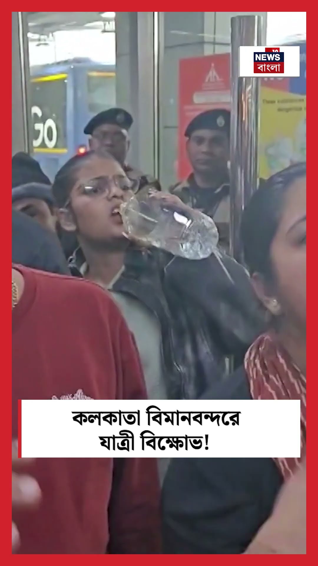 Kolkata বিমানবন্দরে যাত্রী বিক্ষোভ! #shorts