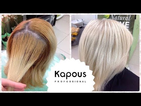 Окрашивание тотальный БЛОНД - осветление коричневого Coloring total blond Капус Kapous Professional