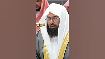 سورة الطارق الشيخ عبدالرحمن السديس 