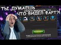 ТЫ ДУМАЕШЬ, ЧТО ВИДЕЛ ФАРТ? | ТОГДА ПОСМОТРИ ЭТО ОТКРЫТИЕ | Marvel: Contest of Champions