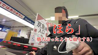 「ほら。」プライドが高く、やった事を全然認めず被害者ぶりスマホをこそこそ触ろうとするが阻止され警察官にしっかり詰められる疑いがある男 ドキュメンタリー 日本のリアル 注意喚起 気をつけてください