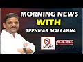 Morning news with mallanna 09052024  news papers headlines   teenmarmallanna  qnews.