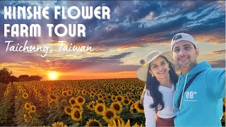 Xinshe Sea of Flowers Walking Tour | Taiwan Travel Vlog | Flower Farm In Taiwan 4K by Over The Seas 214 views 4 months ago 3 minutes, 43 seconds