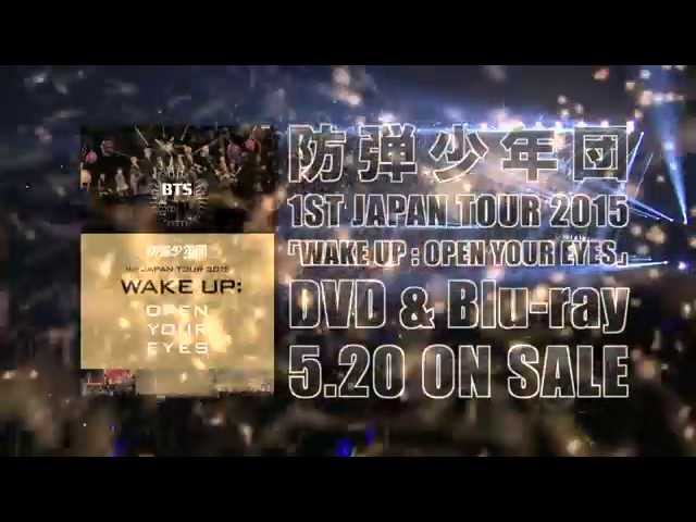 BTS (防弾少年団) LIVE Blu-ray & DVD 'WAKE UP:OPEN YOUR ...