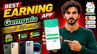 Best Earning App 2026 Pakistan | Gemgala Full Tutorial in Hindi