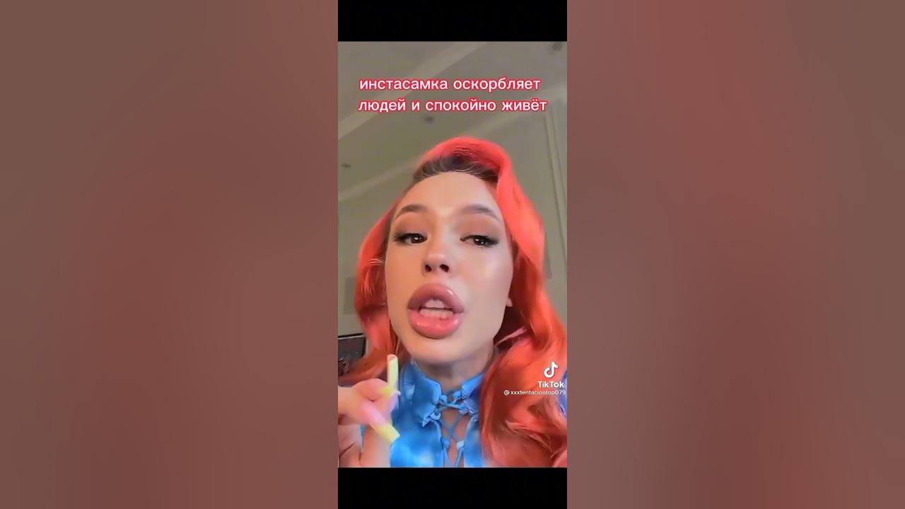 Инстасамка выгоняет визажистов. Скандал инстасамки и визажистов. Скандал с инстасамкой и визажистами. Инстасамка с гариком. Инстасамка выгоняет визажистов.