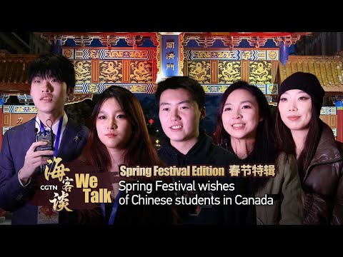 'we talk' spring festival edition: spring festival wishes of chinese students in canada