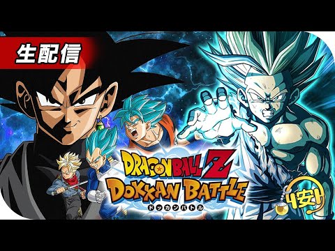 有幾利害！超級撒亞人2 孫悟飯 [極限Z覺醒] 七龍珠Z: 爆裂激戰 Dokkan Battle | 粵語