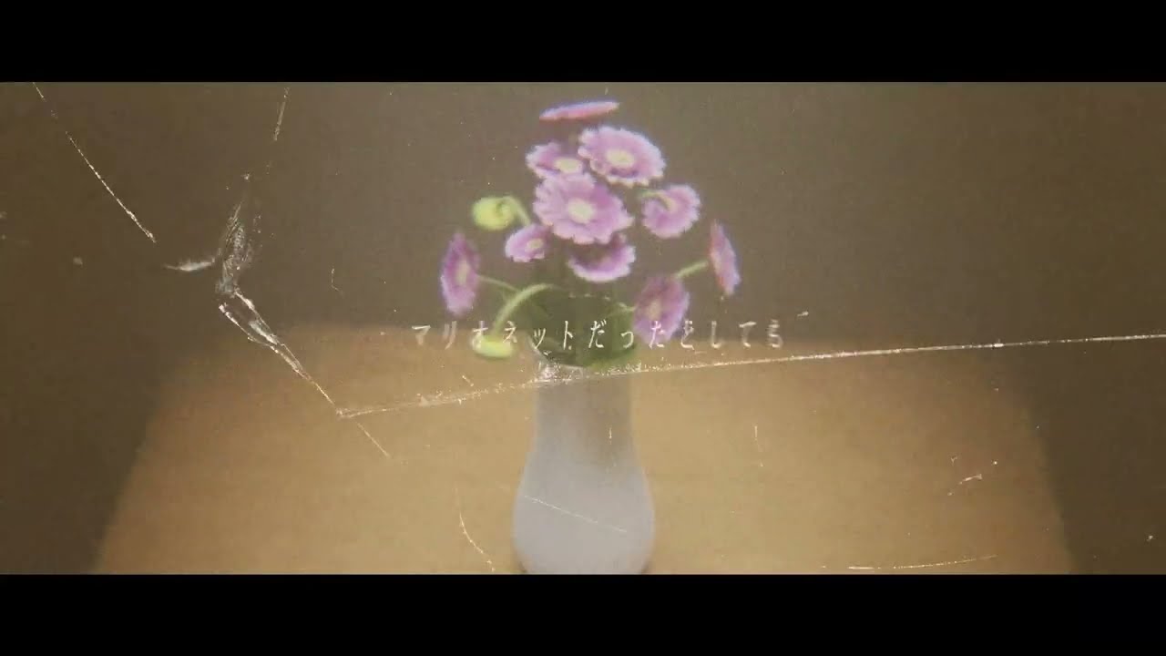 プライマリ 中学生がPV作ってみた! - RT | PVSF archive