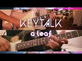 KEYTALK / a leaf - duo guitar cover (feat. @sentimentalgirlviolentjoke)