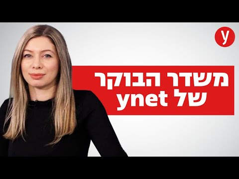 וִידֵאוֹ: רעידת אדמה בקירגיזסטן. תחזיות סיסמולוגים