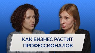 Как бизнес растит профессионалов. Опыт компании «Промэлектроника»