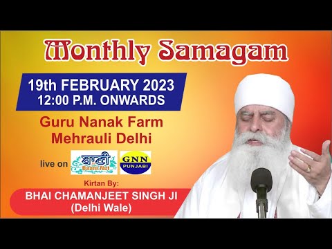 Live-Kirtan-Bhai-Chamanjit-Singh-Ji-Lal-From-Guru-Nanak-Farm-Mehrauli-Delhi-19-Feb-2023