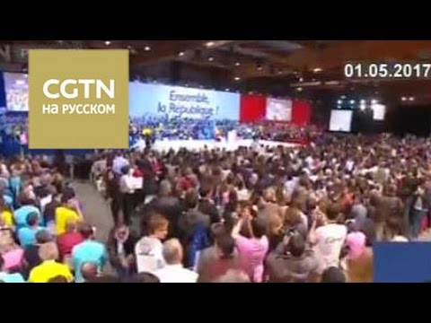 Президентские выборы во франции