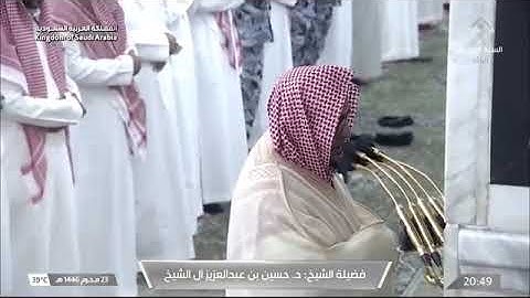 صلاة العشاء من المسجد النبوي للشيخ حسين آل الشيخ | سورة المطففين كاملة | الإثنين 23 محرم 1446هـ