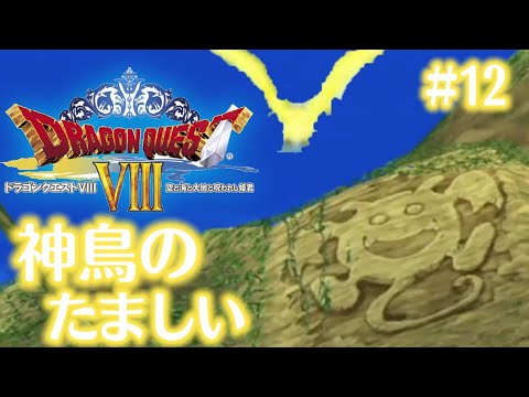ドラゴンクエストVIII 空と海と大地と呪われし姫君＋ドラゴンクエスト5 Amazon | ドラゴンクエストVIII 空と海と大地と呪われし姫君