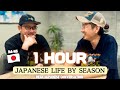 0から始める日本語会話【N5】春・夏・秋・冬をやさしい日本語で話してみよう！Japanese Seasons in Easy Conversation.