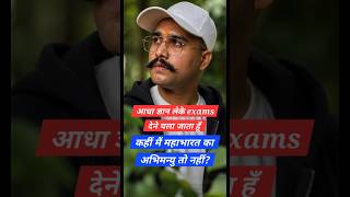 Jai Shri Ram🚩 ending का twist देखा? #shorts #funny