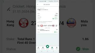 cricket session winning daily 1xbet bet365 betwinner tips profit